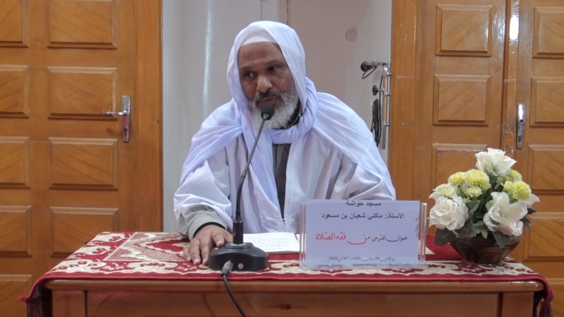 دور العقيدة الصحيحة  في بناء الفرد والمجتمع