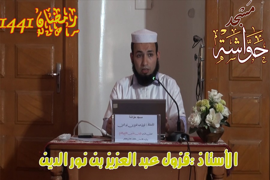 الإيمان بالله بين الإتباع والإقتناع (ج2)