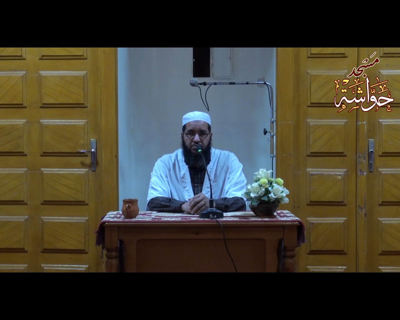 فاتقوا الله مااستطعتم