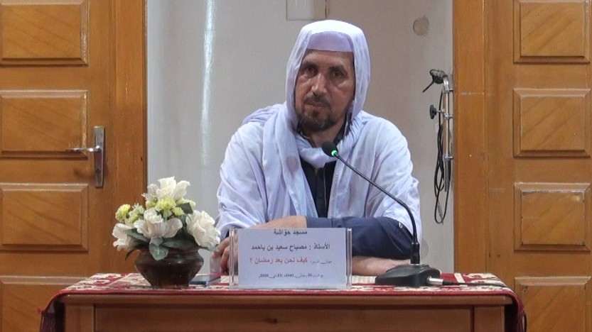 وتوبوا إلى الله  جميعا أيها المومنون لعلكم تفلحون