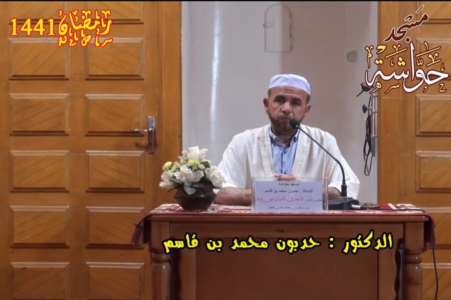 الأخلاق في الأعمال والمهن (ج2)