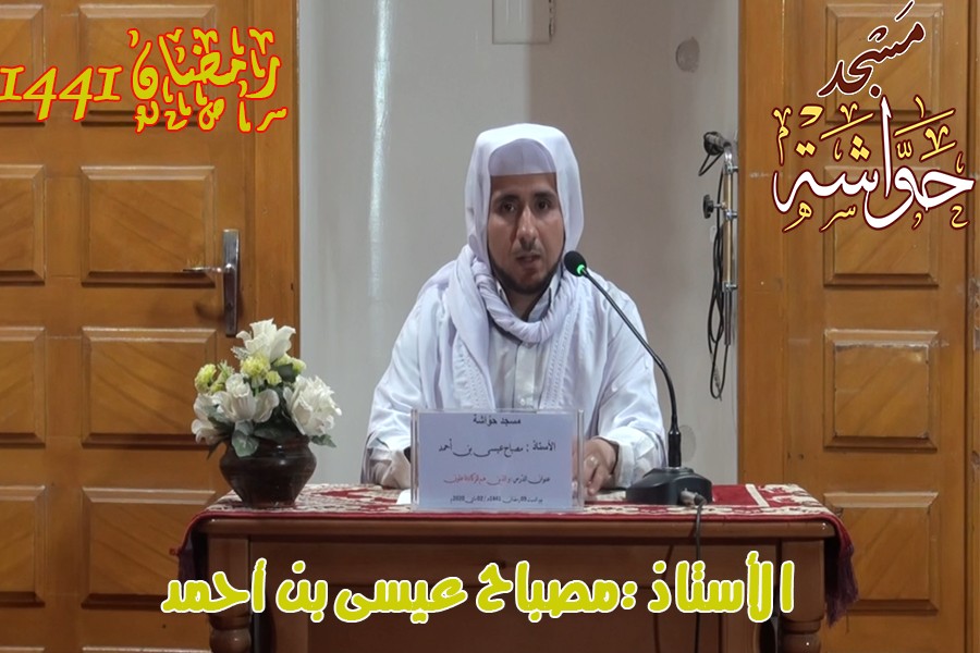والذين هم للزكاة فاعلون