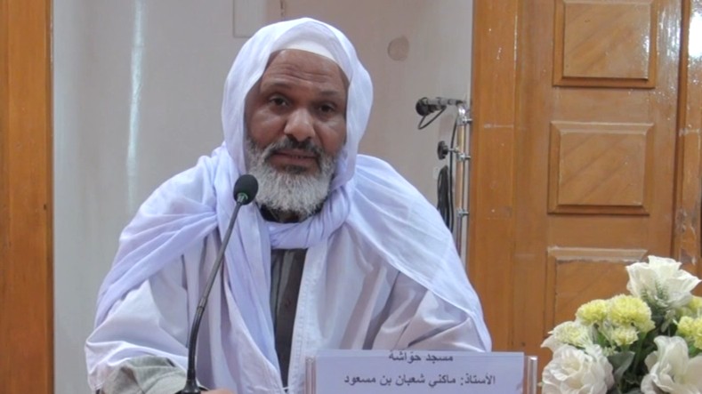 وأقم الصلاة لذكري