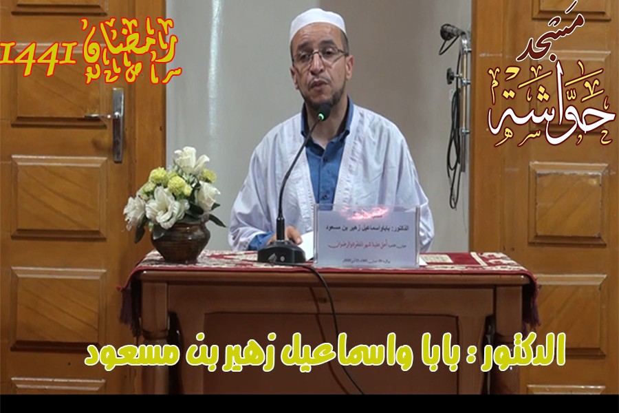 الصوم حكم وأحكام(ج3)