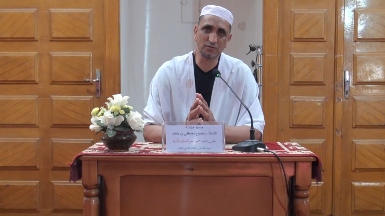 الأمر بالمعروف والنهي عن المنكر في بيوتنا