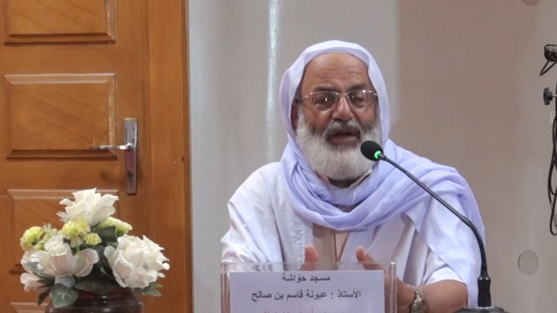 العيد فرصتك لصلة الرحم