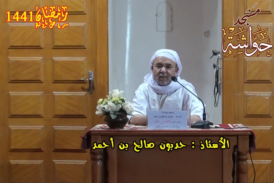 الا لله الدين الخالص