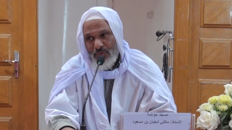 اقرأ باسم ربك الذي خلق